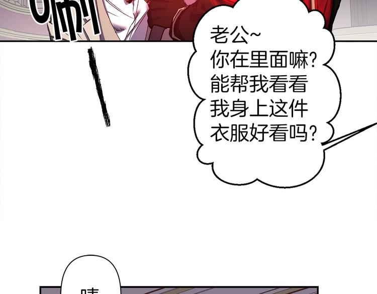第47话 轻易心动16