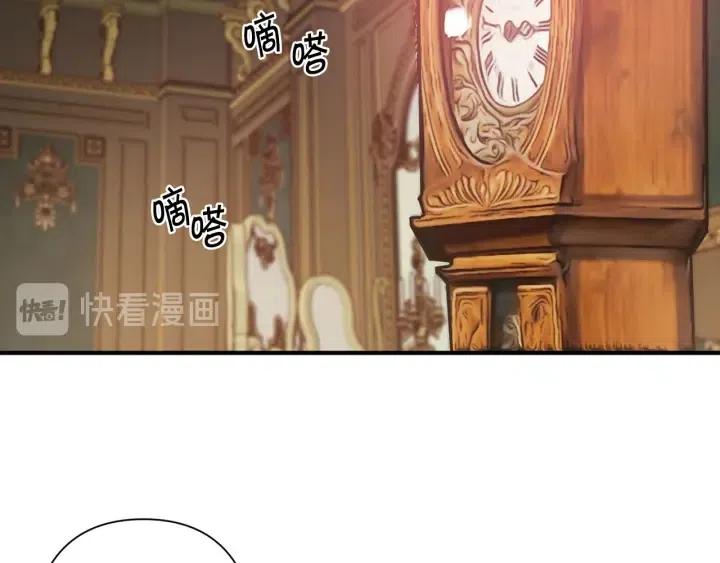第43话 到底是谁要害我？71