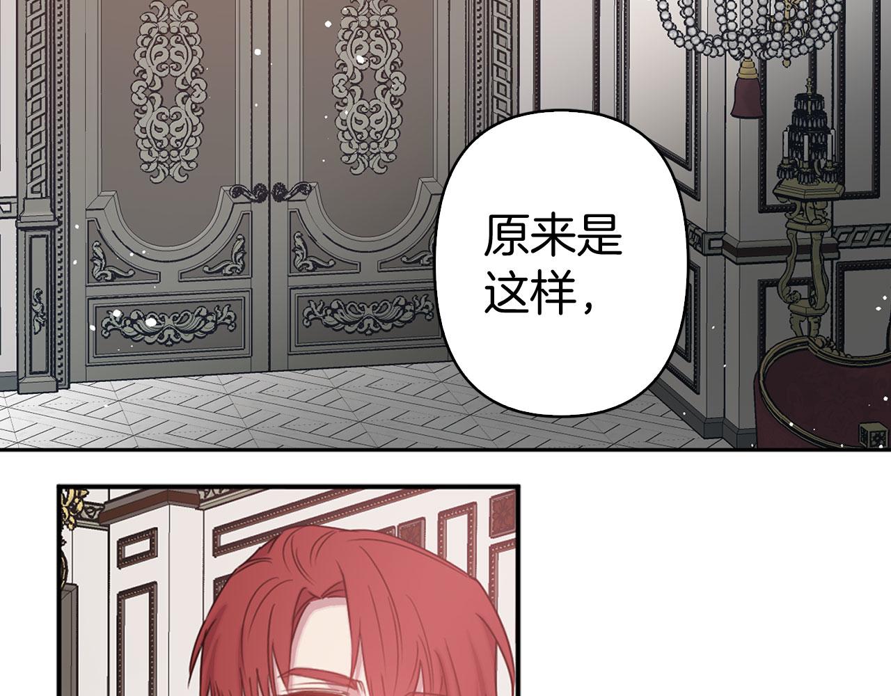 第77话 思念如狂83