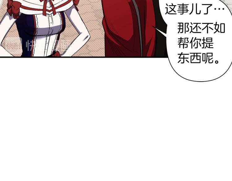 第45话 这才不是约会80