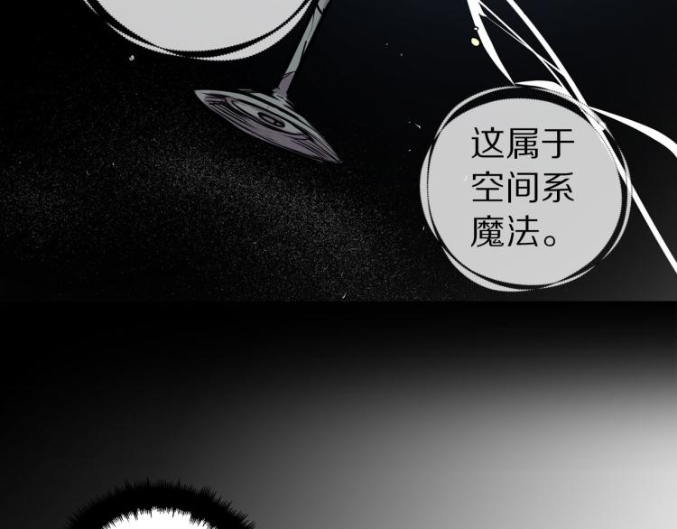 第66话 真的是他60