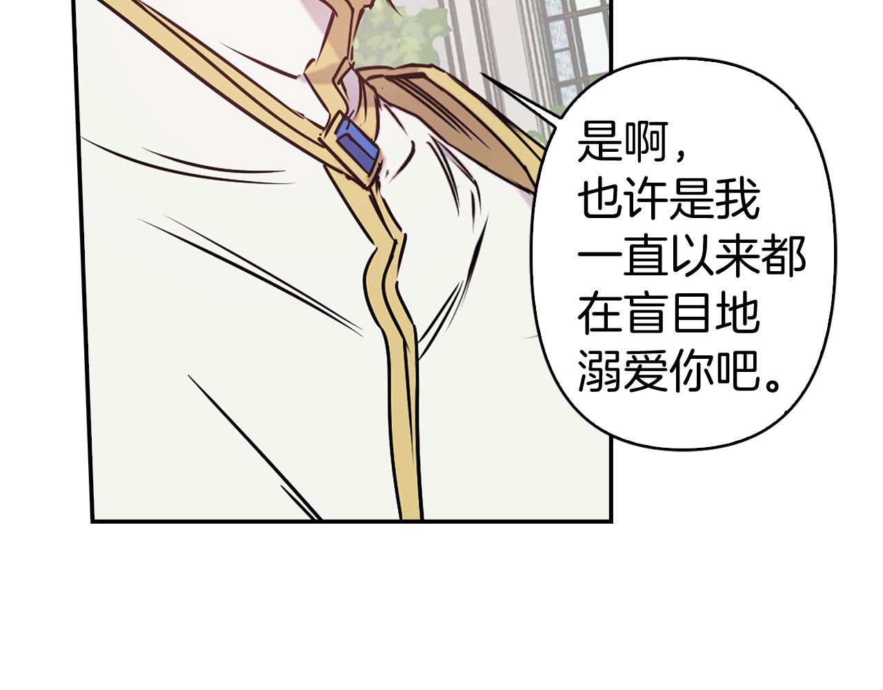 第82话 魔法播放器43