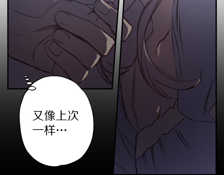 第55话 非分之想51