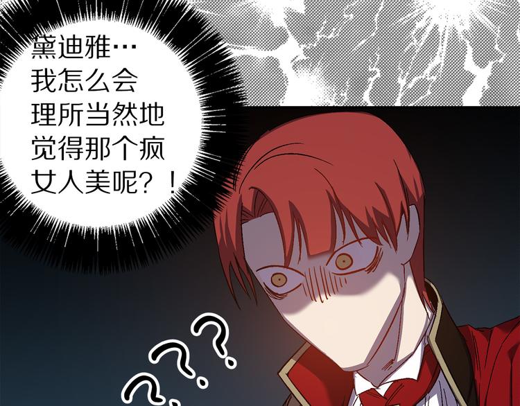 第46话 表演的天赋91