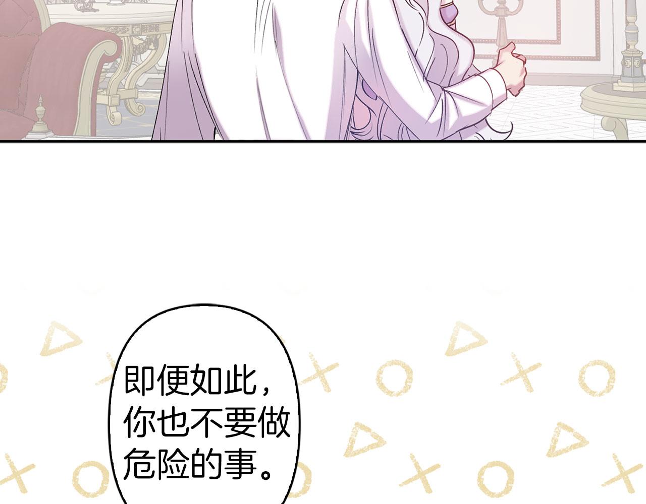 第75话 远程控制32