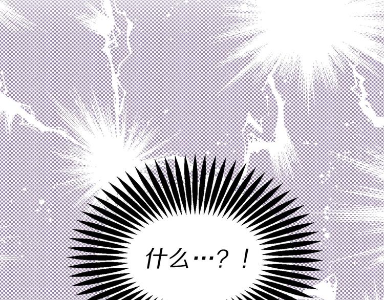 第1话 贵族千金被！逼！婚！59