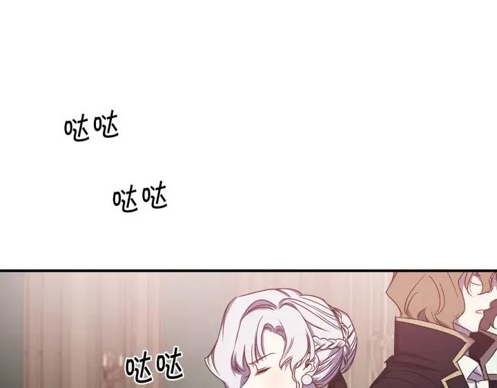 第43话 到底是谁要害我？50