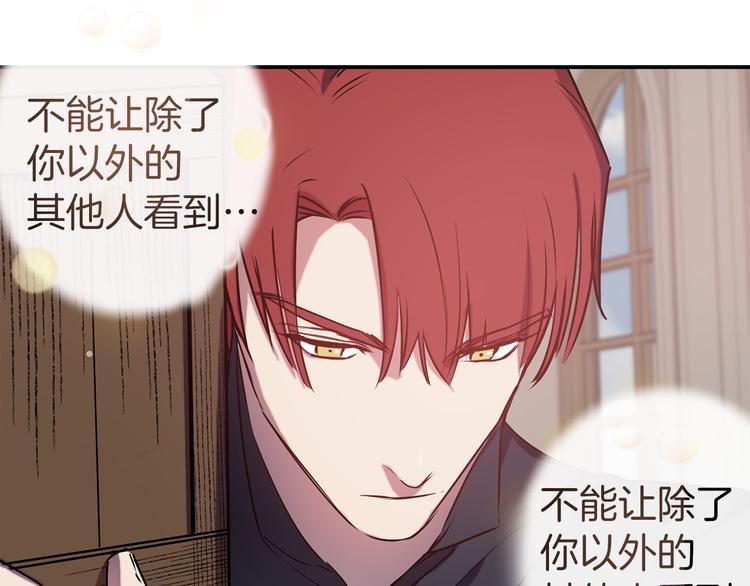 第53话 活体试验71