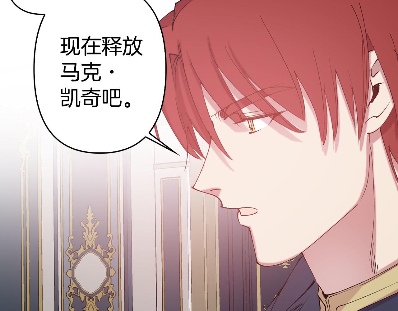 第76话 决出胜负52