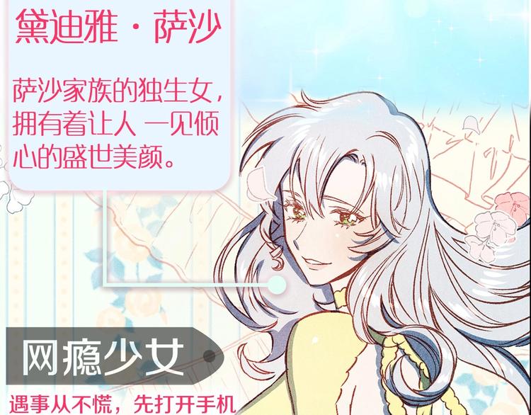 序章 流落荒岛 按头生崽14