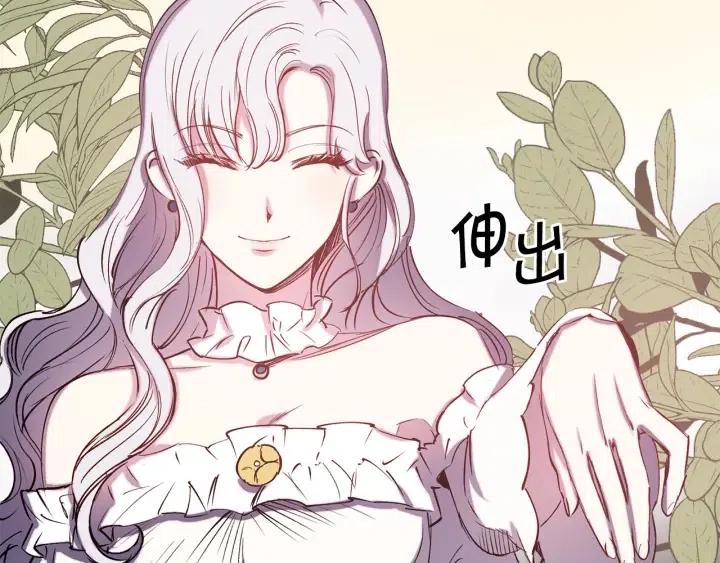 第59话 结婚戒指33