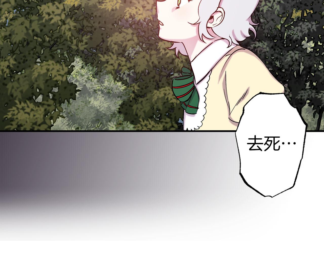 第69话 两人初遇58
