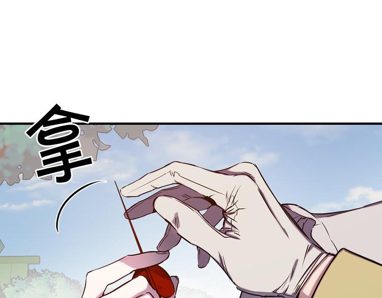 第51话 赌约的筹码75
