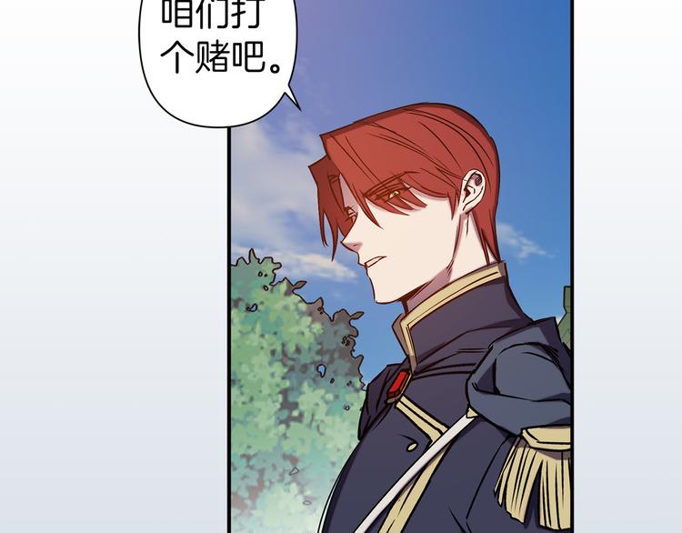 第51话 赌约的筹码85