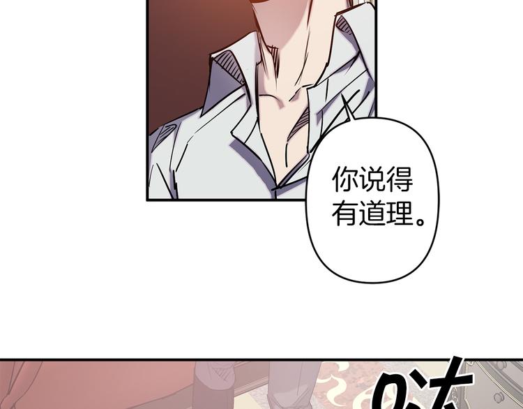 第54话 恩爱夫妻101