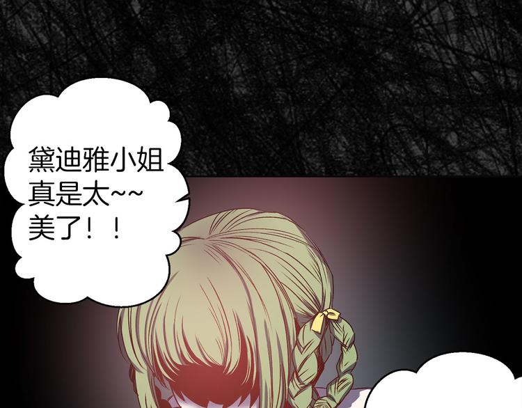 第47话 轻易心动31