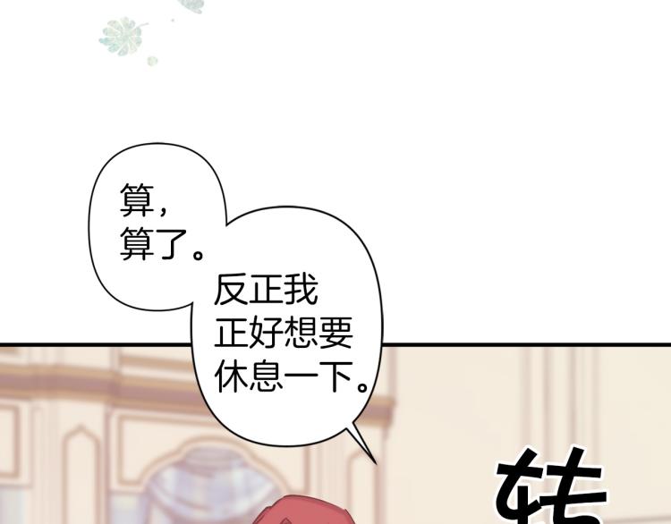 第63话 挑衅75