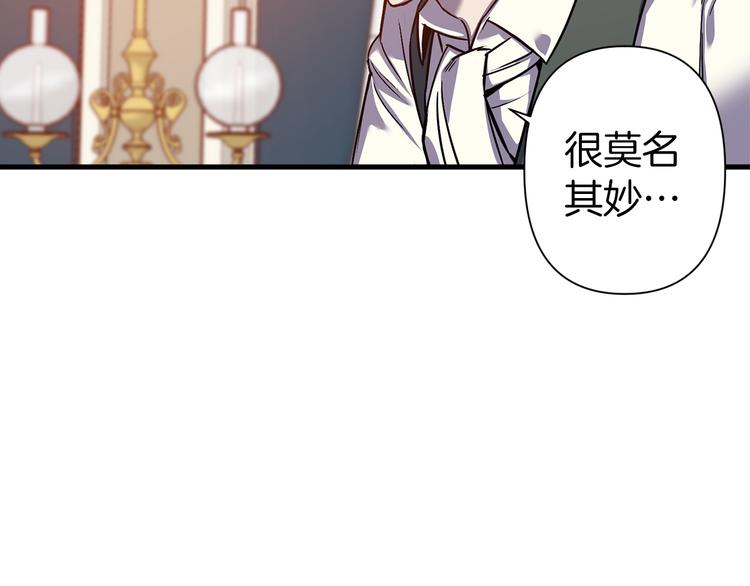 第44话 黛儿的初恋91