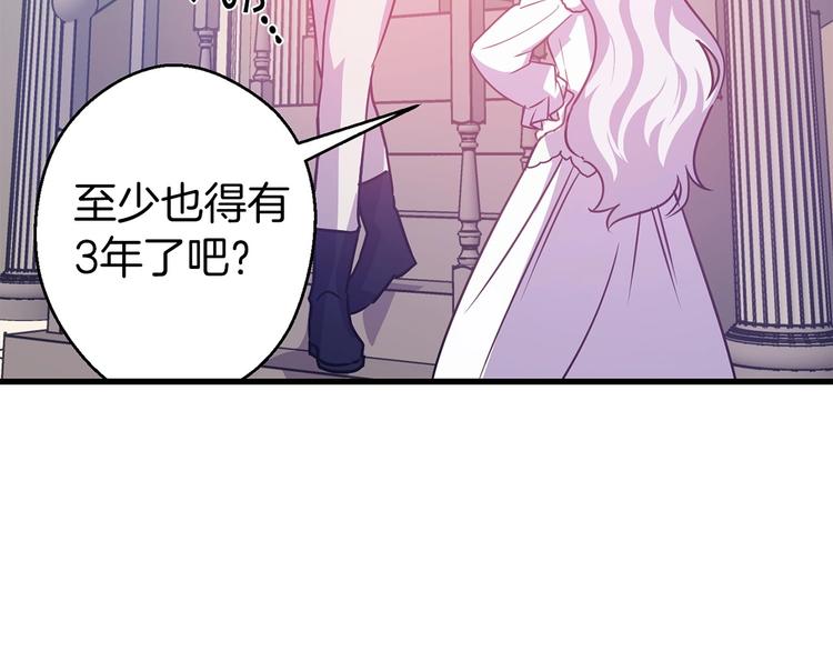 第6话 你的理想型是什么？8