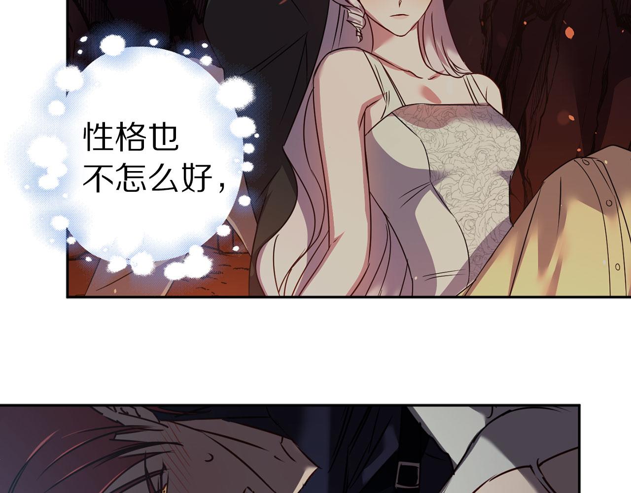第70话 骑士的誓约103