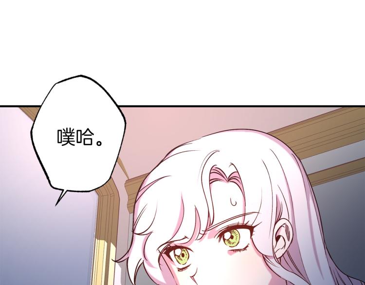 第66话 真的是他107