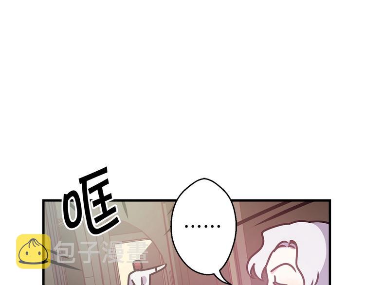 第6话 你的理想型是什么？59