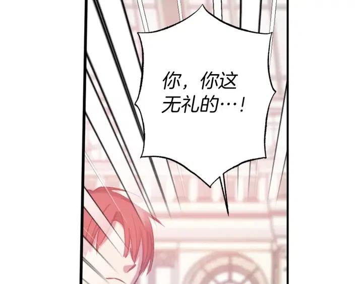 第61话 露出本性95