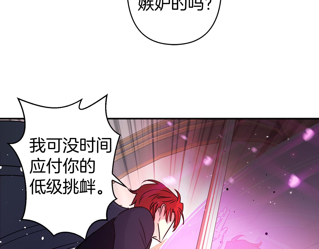 第80话 谋逆者57