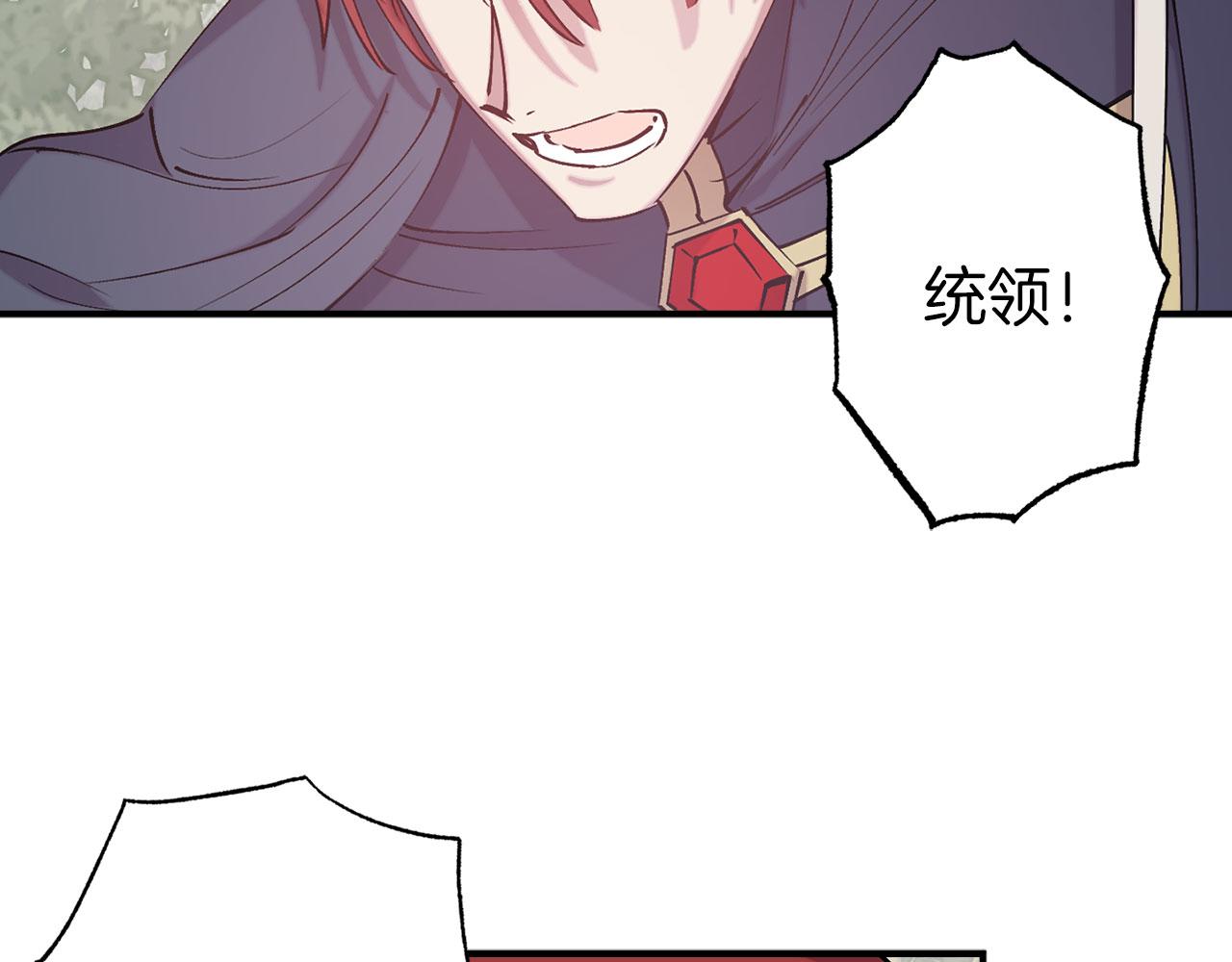 第70话 骑士的誓约51