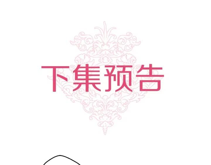 第43话 到底是谁要害我？104
