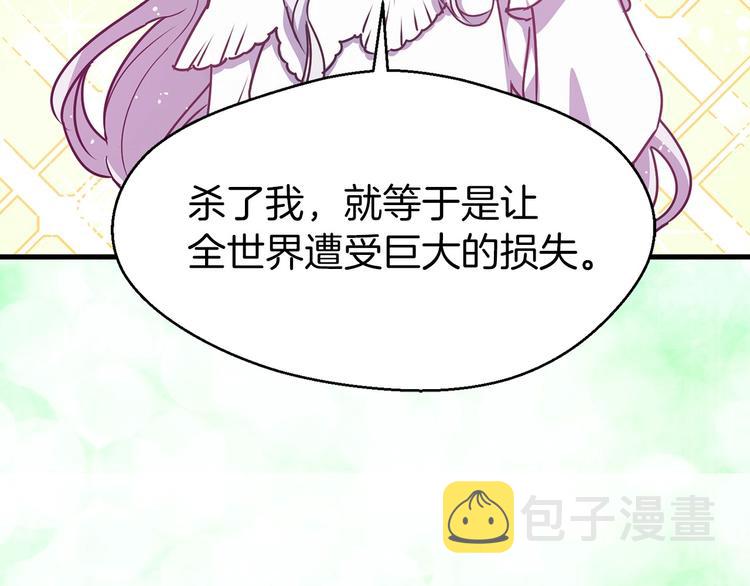 第6话 你的理想型是什么？54