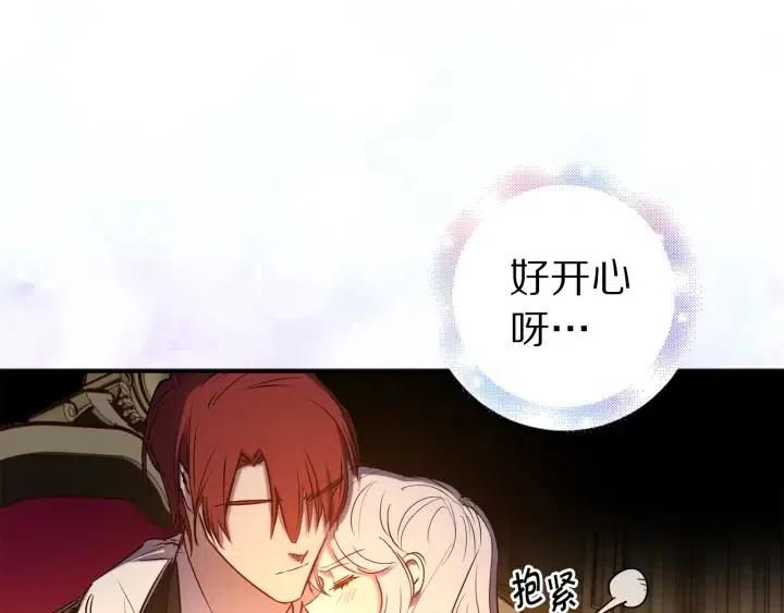 第57话 她哭了？110