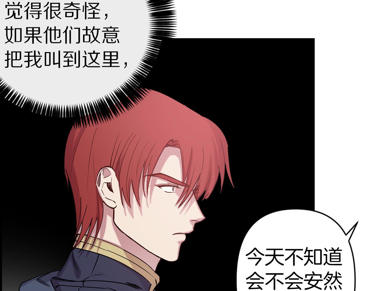 第68话 魔法杖结界弹75