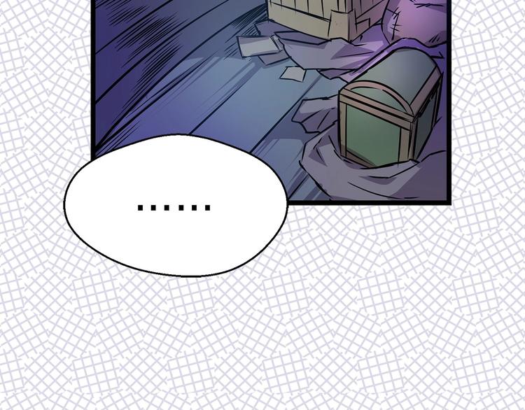 第3话 蜜月宝宝58