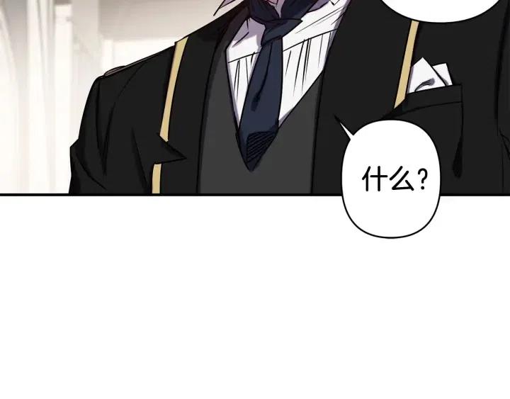 第56话 你讨厌我吗？71