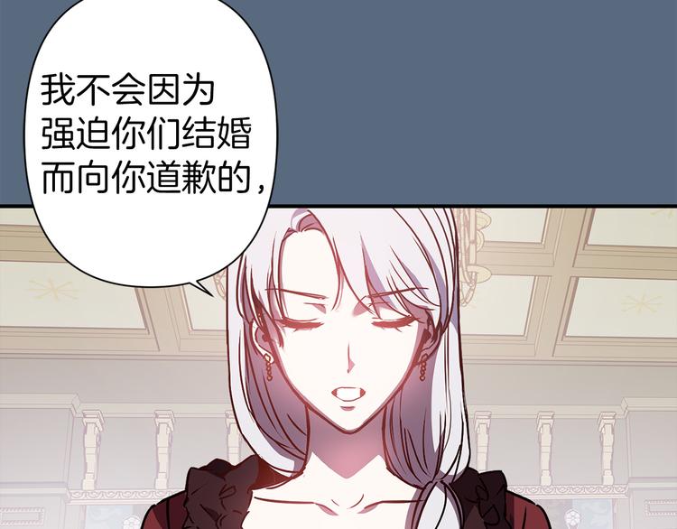 第45话 这才不是约会53
