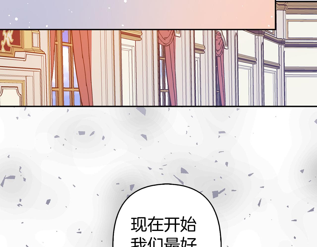 第79话 陛下的偏爱90