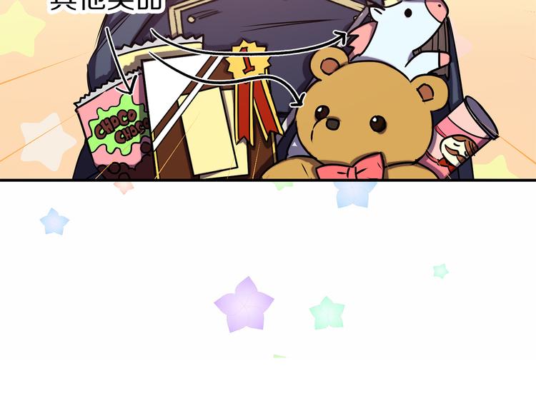 第51话 赌约的筹码94