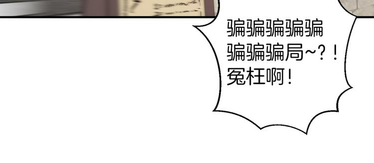 第51话 赌约的筹码66