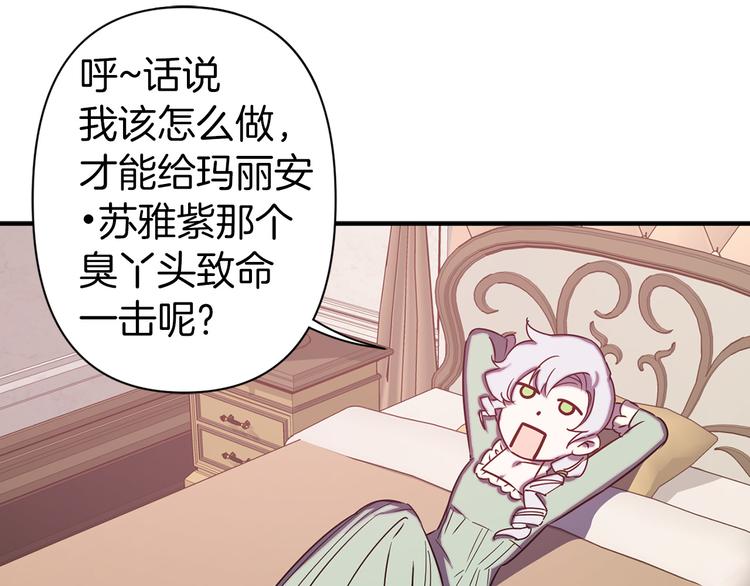 第49话 他不会背叛我101