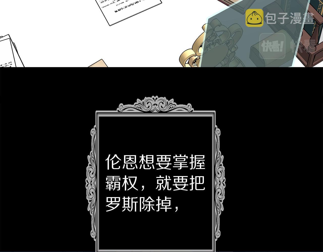 第77话 思念如狂74