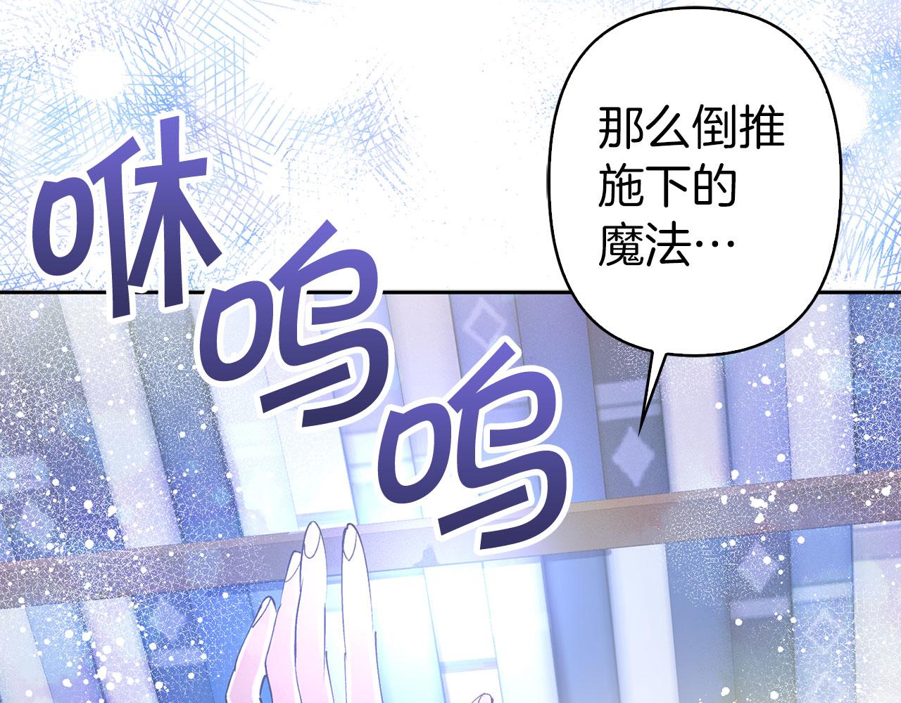 第75话 远程控制90