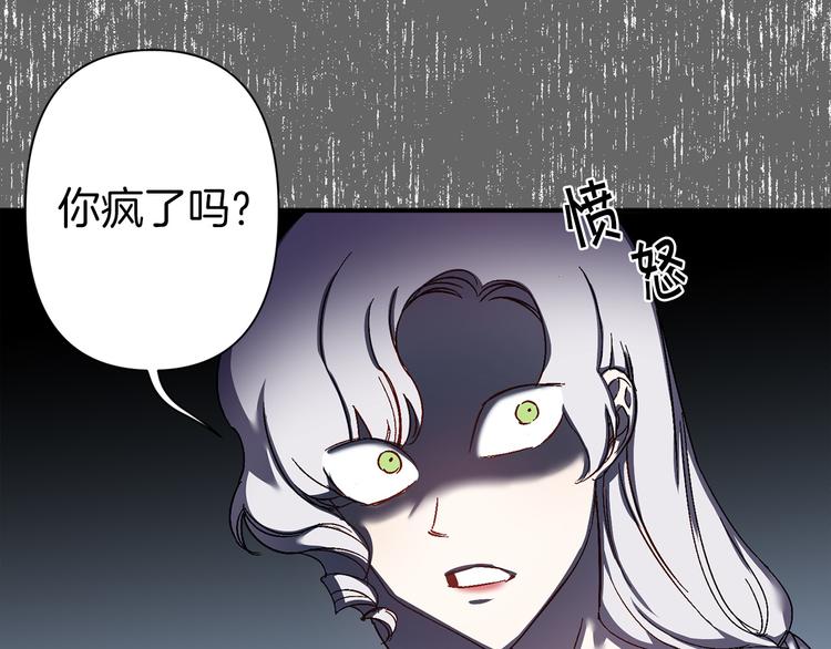 第45话 这才不是约会69