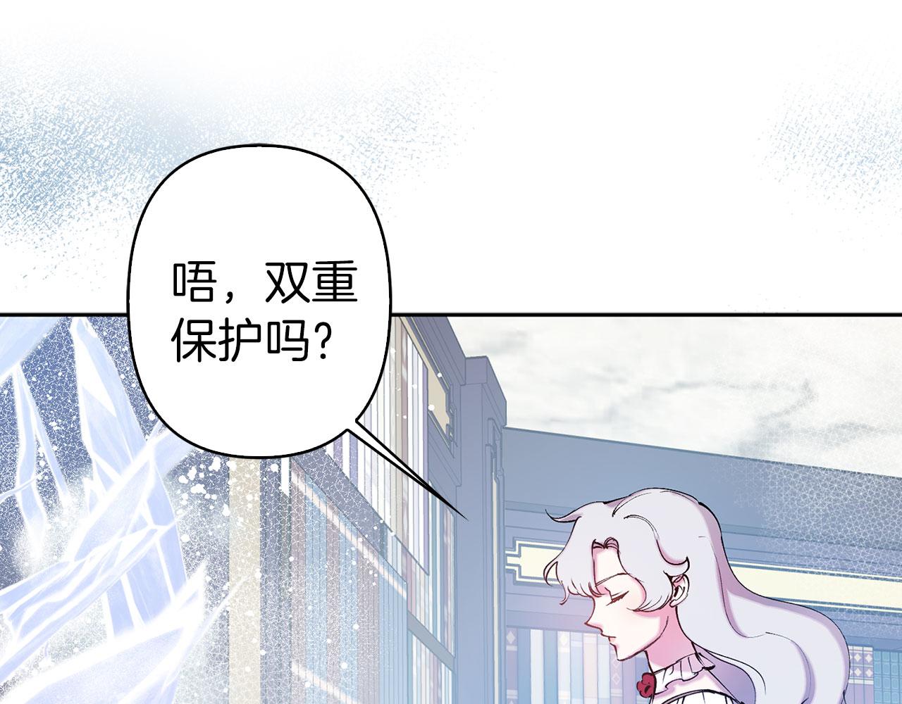 第75话 远程控制88