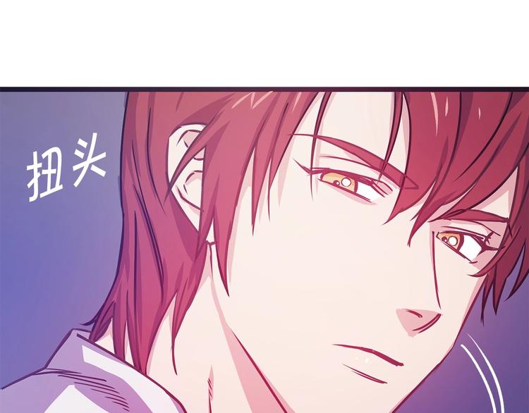 第4话 如何度过第一个夜晚59