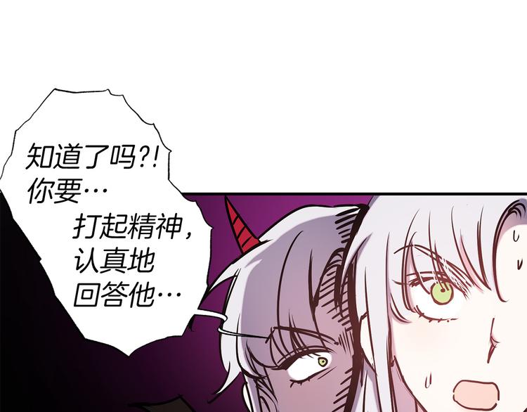 第54话 恩爱夫妻92