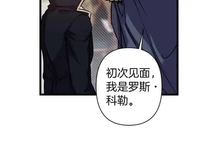 第39话 是谁解除的防水魔法？89