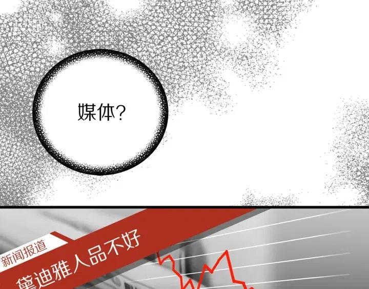 第42话 定时炸弹70