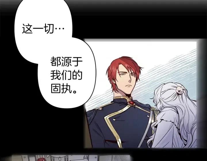 第41话 父母的固执91