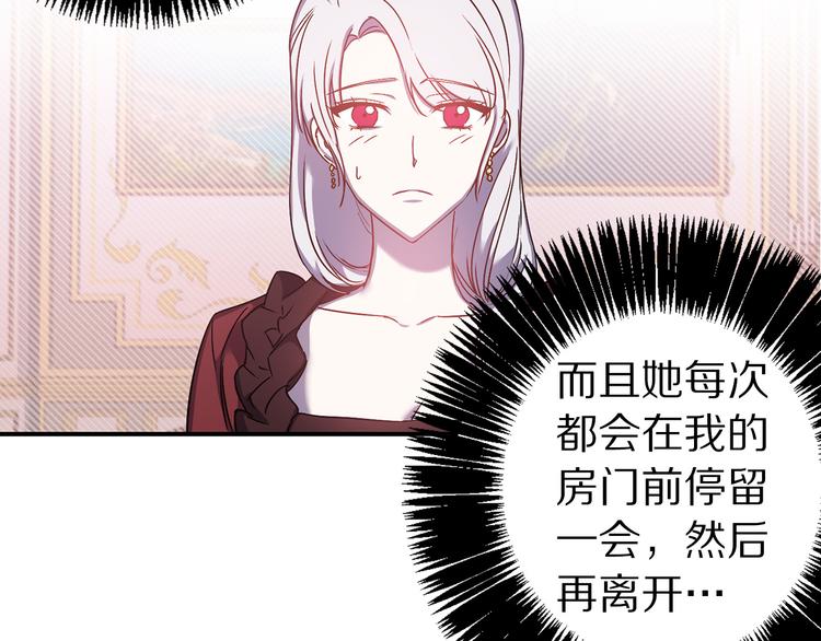 第44话 黛儿的初恋16